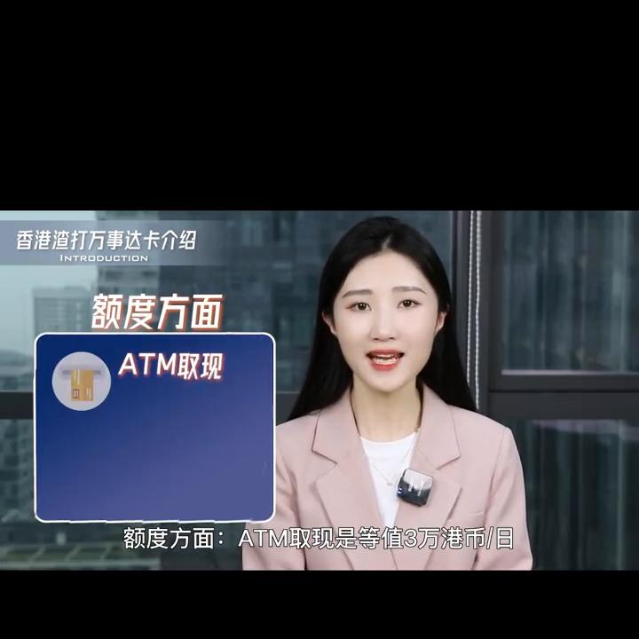 香港渣打银行卡是万事达还是visa,渣打香港万事达借记卡