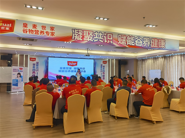 皇麦世家谷物脆早餐,皇麦世家奇亚籽谷物燕麦片