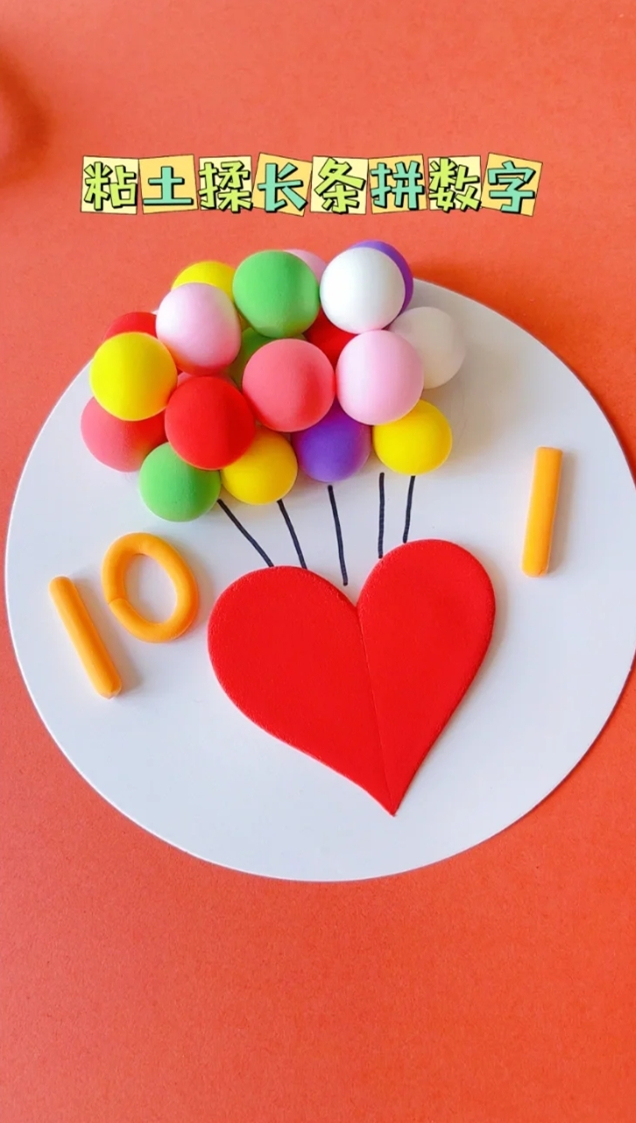 小白都能做的国庆手工,国庆升旗仪式手工制作美篇