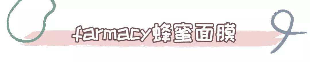 双12面膜推荐,双11必囤平价面膜