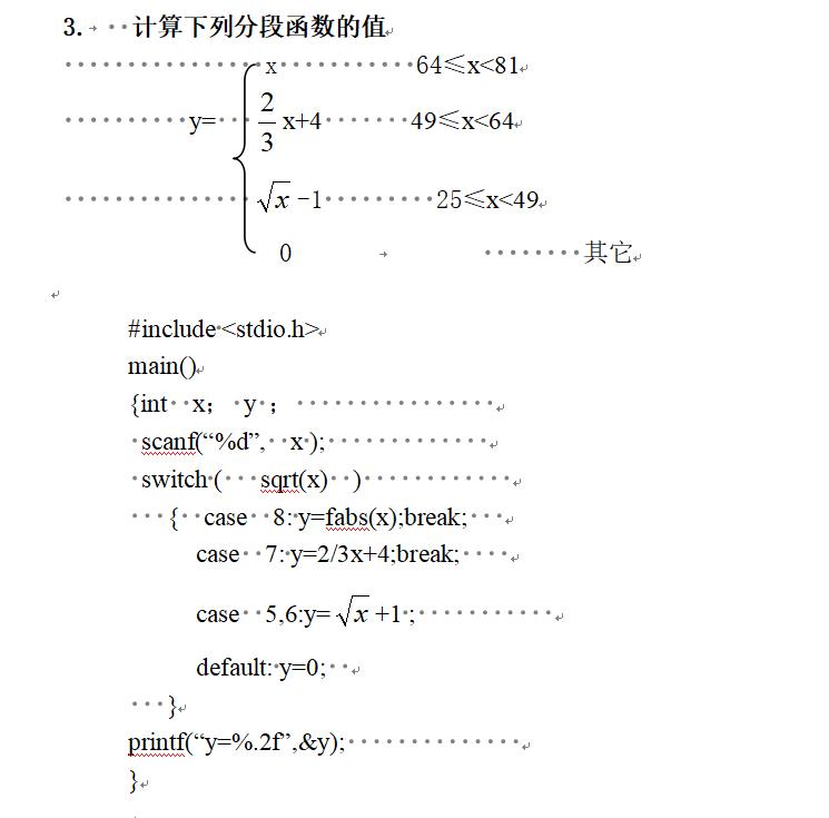 c语言程序设计难考吗,谭浩强c语言程序设计