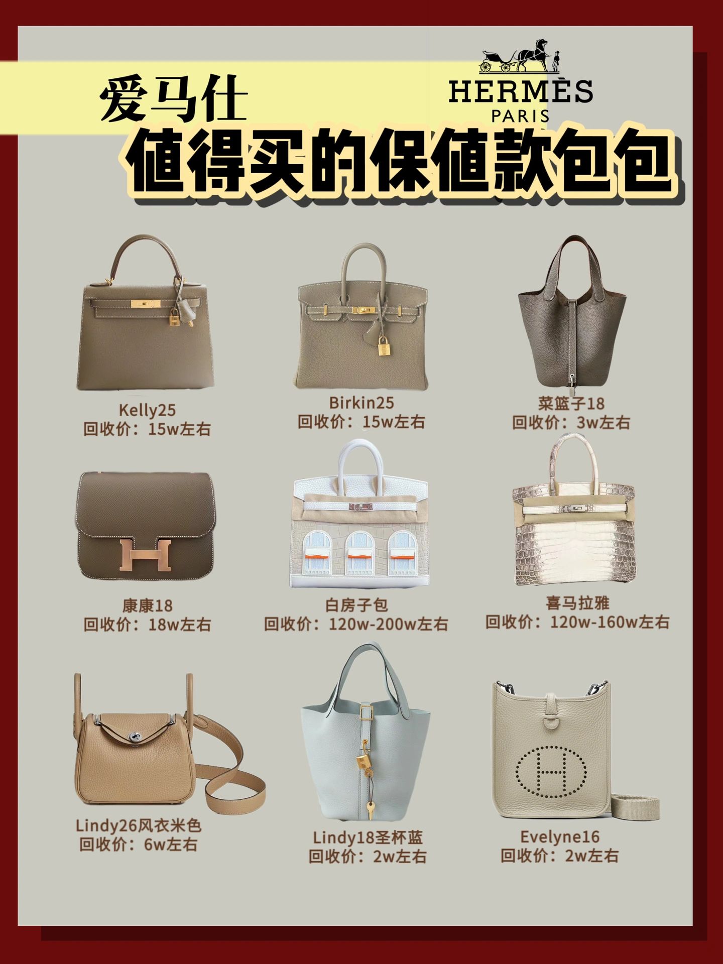 奢侈品牌包包排名女包,意大利奢侈品牌包包排名