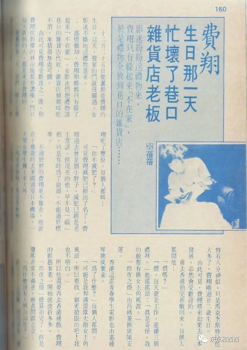 曾火遍中国的混血儿又回来了，浓颜系第一帅哥这些年都去哪儿了？