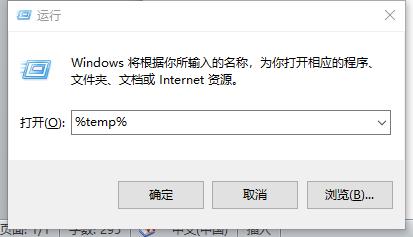 win7c盘红色满了怎么清理c盘空间,cd盘红色爆满怎么处理