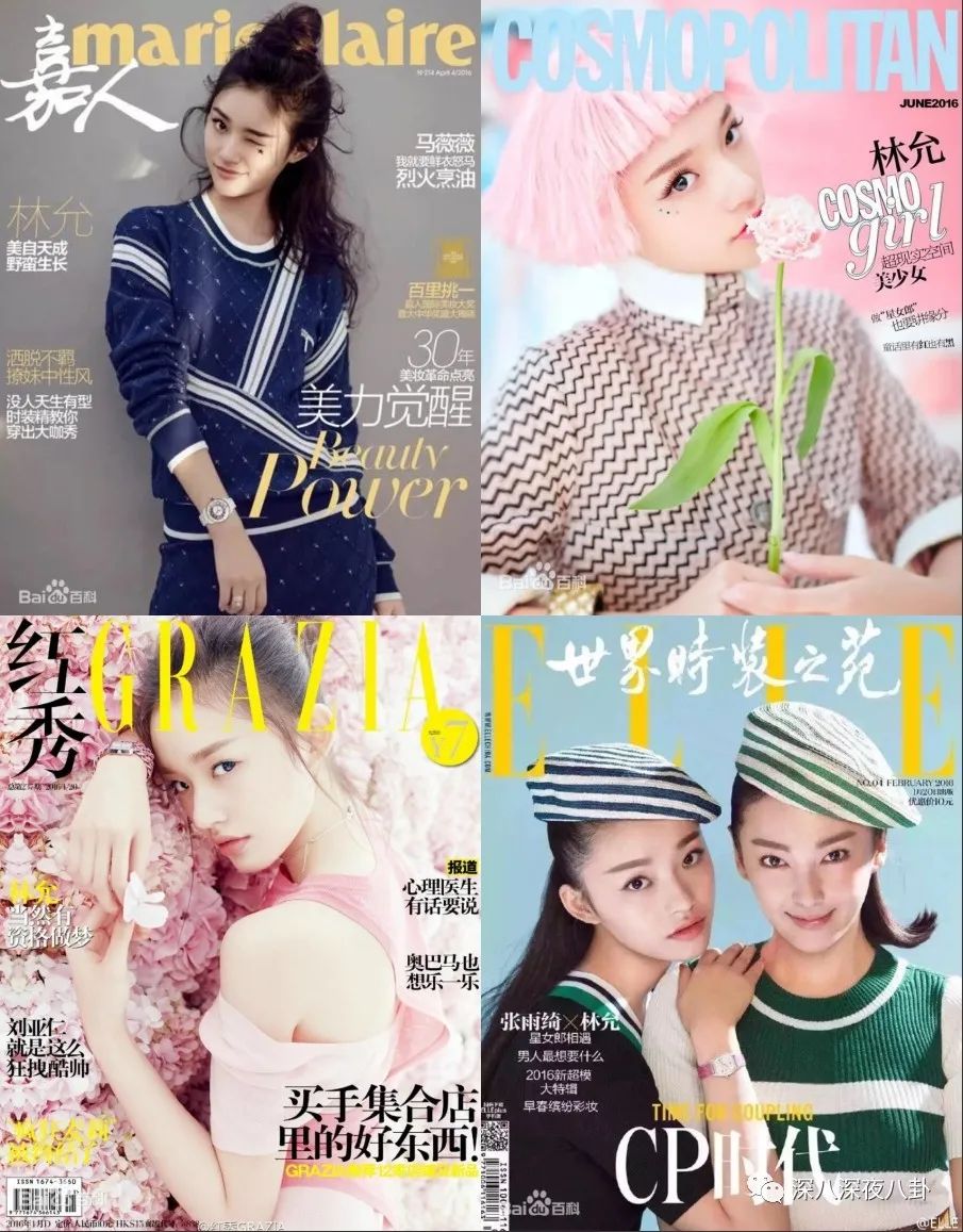 林允和周星驰解约会怎么样,林允周星驰解约了么