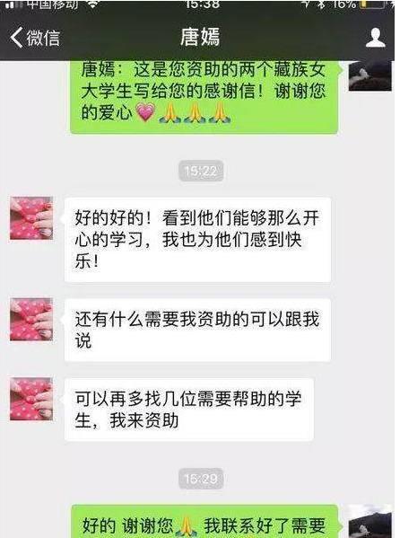 唐嫣与邱泽曾因戏生情,唐嫣被邱泽追回了吗