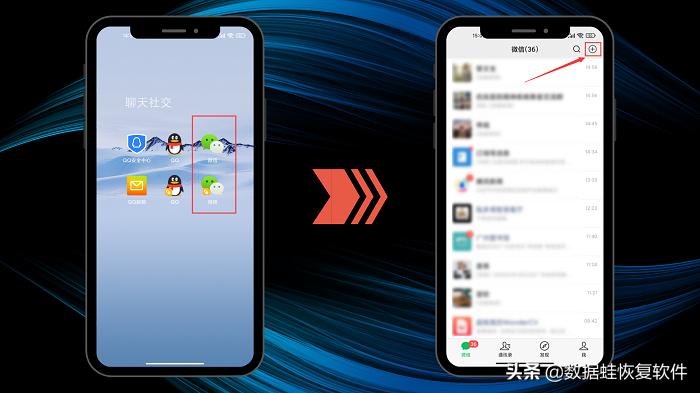 怎么在微信群拉人建群,微信怎么建群拉人对方不会被打扰