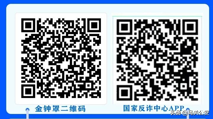 公安县电信诈骗名单,马关县公安局破获网络诈骗案