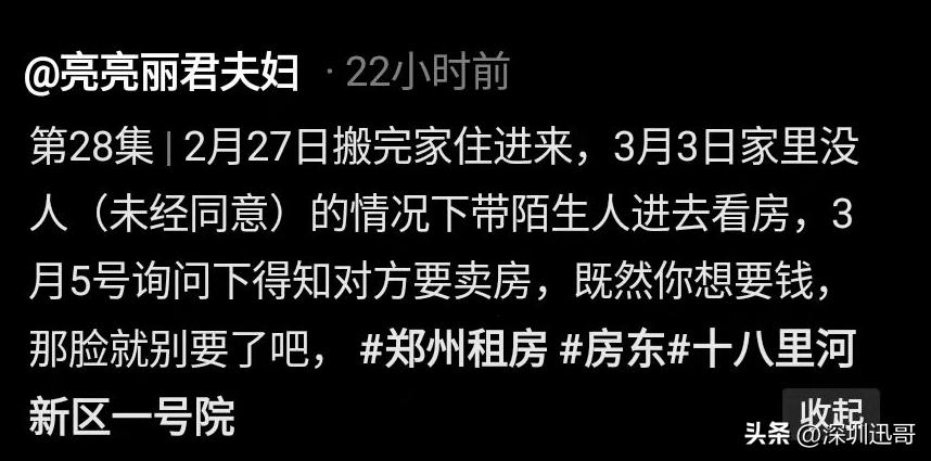 郑州公租房被骗警方怎么处理,郑州公租房诈骗案件