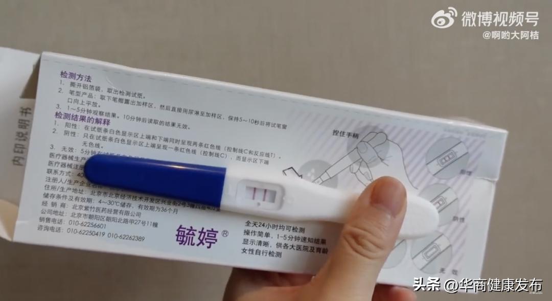 女子冻卵的费用,女性冻卵最新消息