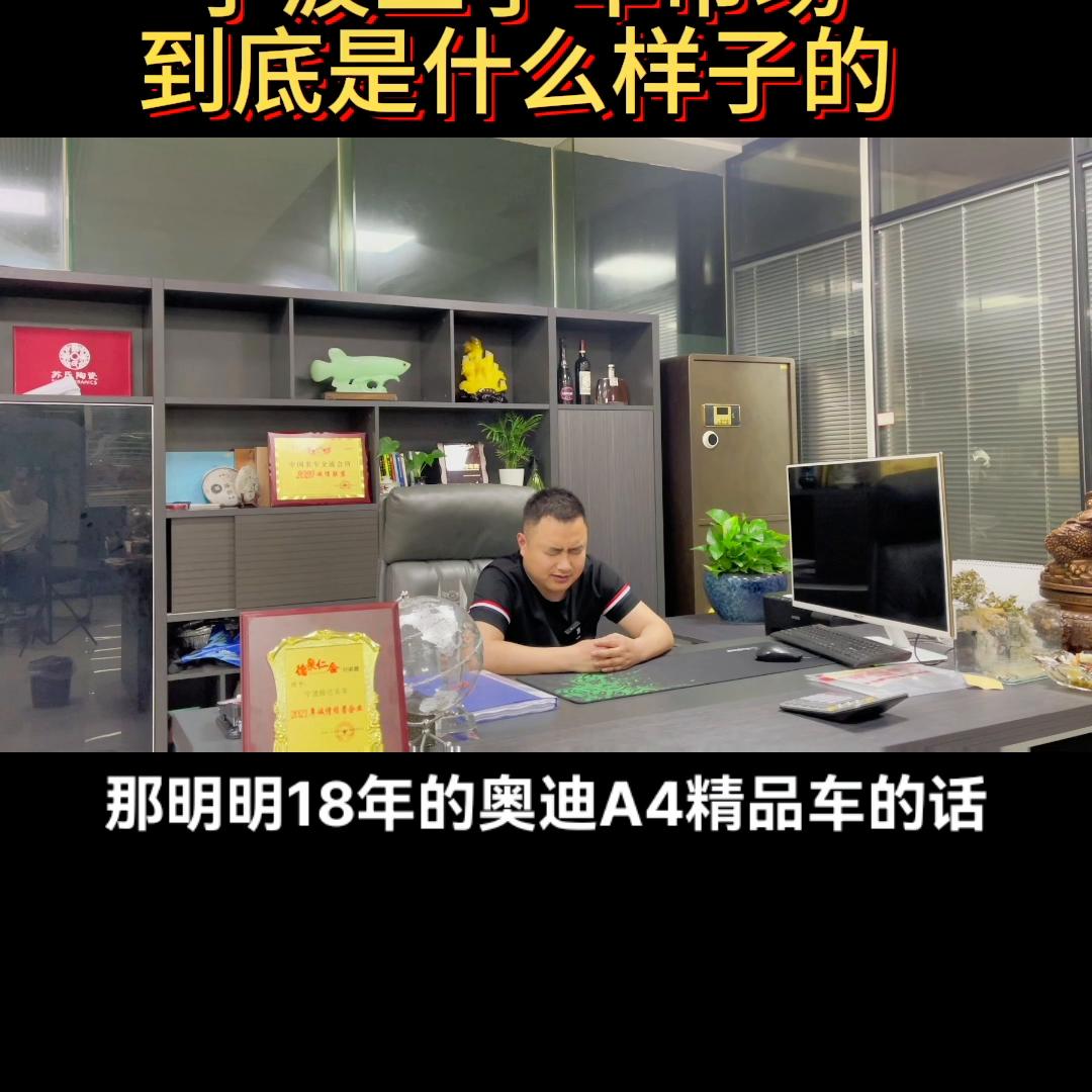 带你们了解宁波二手车,宁波二手车解析