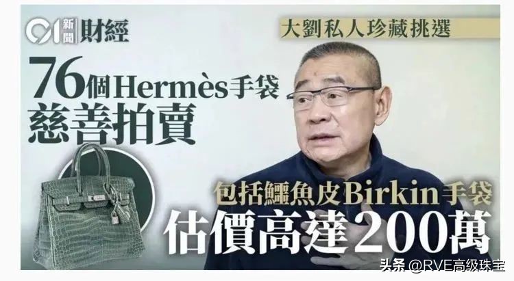 爱马仕10000的挎包,爱马仕15000元包包款式