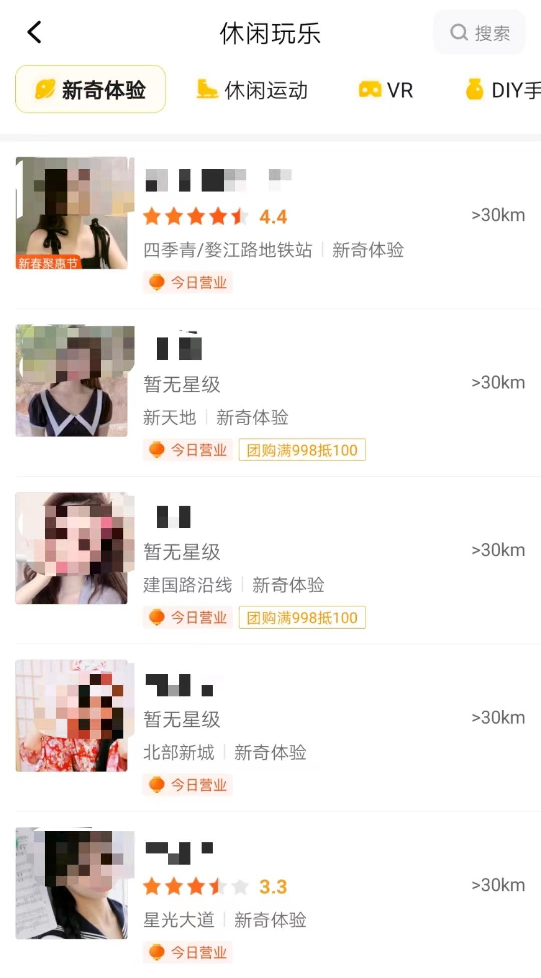 美团惊现上门服务，一次只要200，网友炸了：希望不要货不对版。