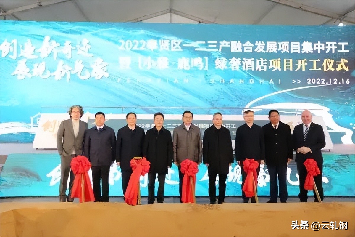 全省重点项目举行集中开工仪式,多地重大项目集中开工