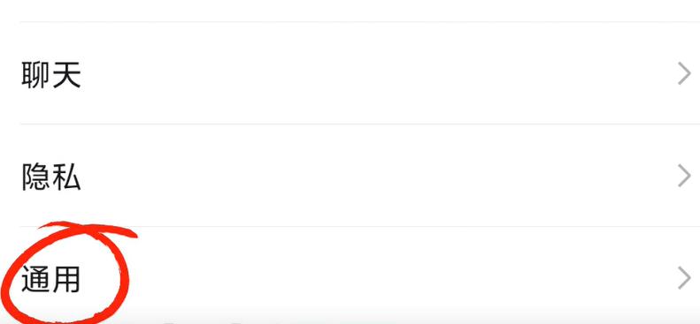 微信关闭这几个功能释放内存,微信关闭六个功能释放大量内存