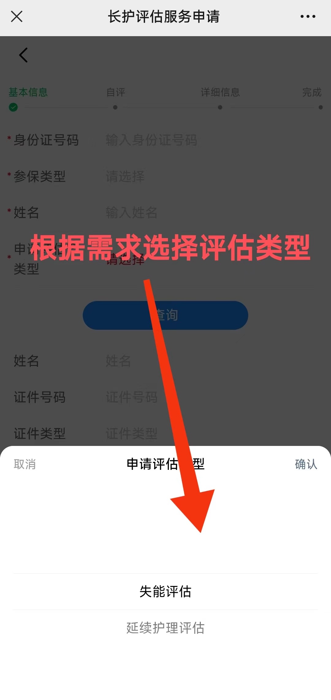 老人住院护工费能报销吗,长护险上门护理老人视频