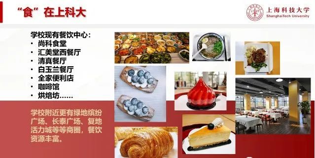 上海科技大学贵州报考条件,上海科技大学值得报考吗