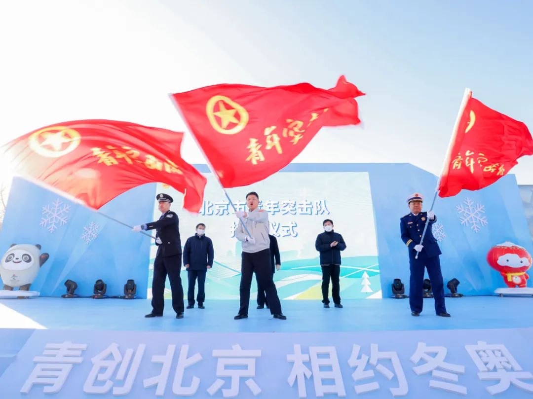 北京建工共青团:以首善标准为首都改革发展贡献青春力量