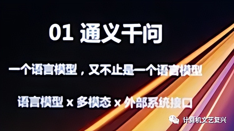 阿里免费部署通义千问大模型,阿里通义灵码好用吗