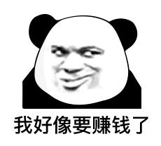 大冶警方提醒：警惕做任务赚佣金，小心是诈骗！一女士相信做任务“日赚百元”反被诈骗5万9千余元