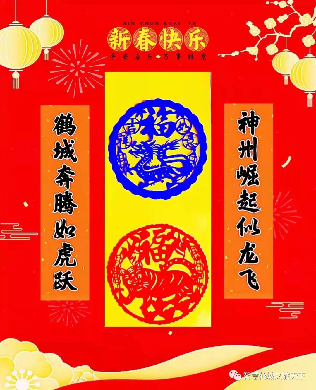 民俗艺术迎新春,民俗踩街迎新春