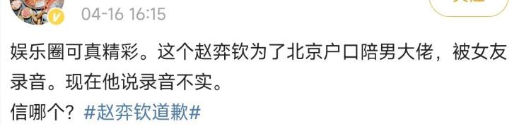 陪睡、开放伴侣、忘年恋,比大瓜更可怕的,是内娱的“猜谜毒瘤”