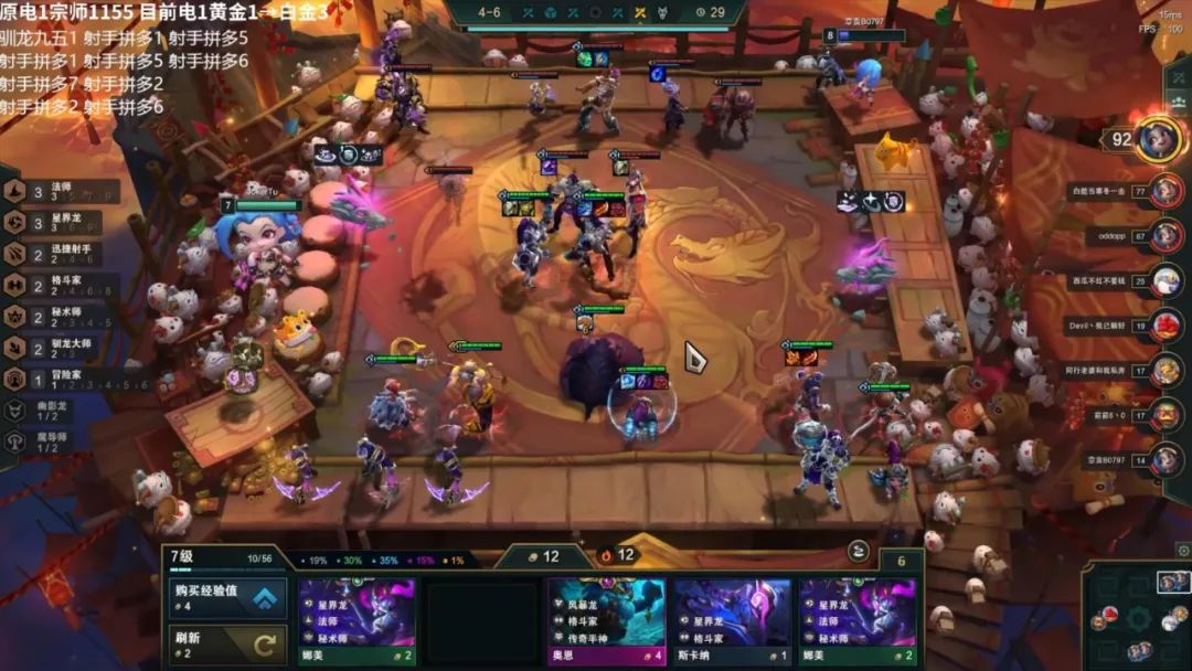 云顶s7最有意思的阵容,最新云顶拼多多阵容搭配