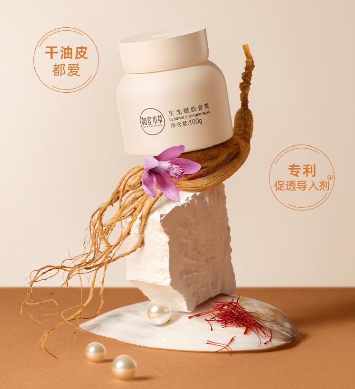 林清轩春季限定护肤套装,林清轩高端化妆品