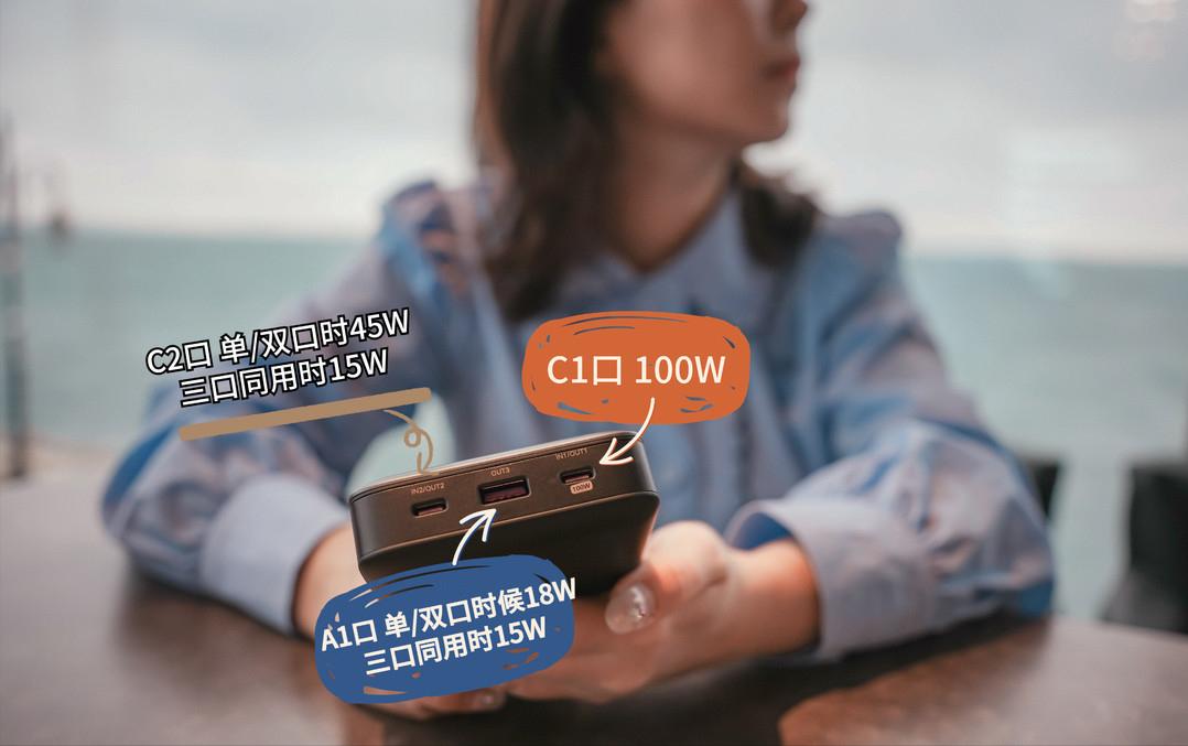 绿联充电宝最高支持多少瓦快充,绿联20000毫安双向快充