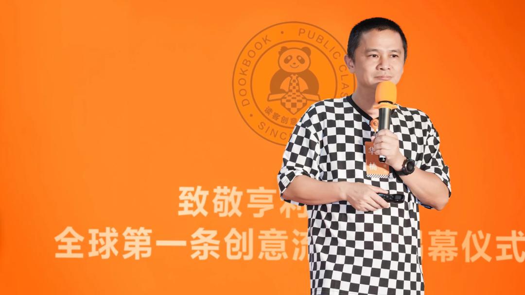 读客文化建成全球第一条创意流水线