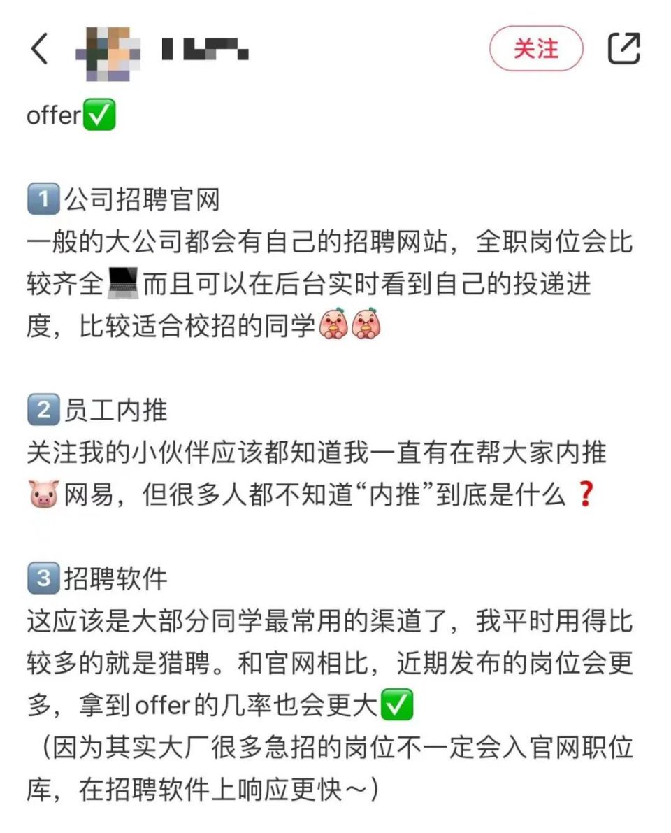 小红书做课程怎么赚钱,小红书做什么项目好做