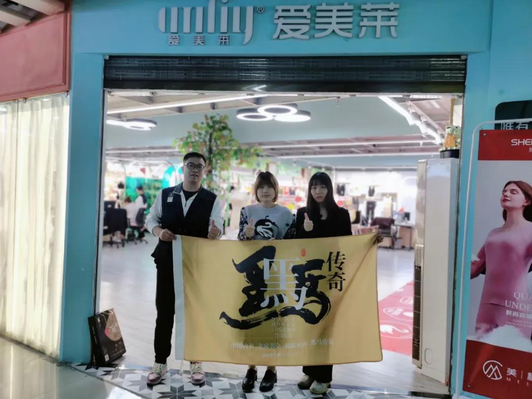 实体店内衣行业现状及前景,内衣市场现状分析