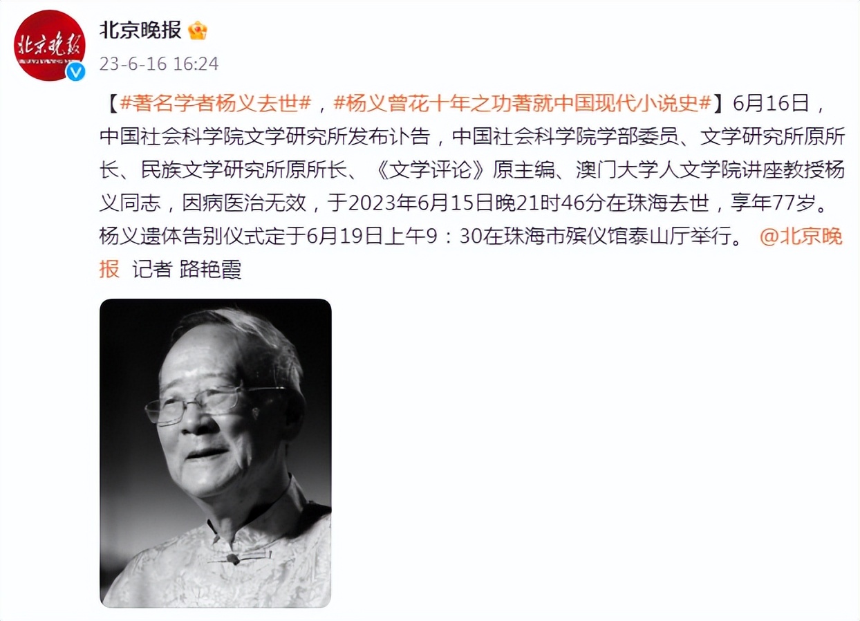 一路走好！文娱圈2天5人去世，最年长者99岁，最小的年仅37岁