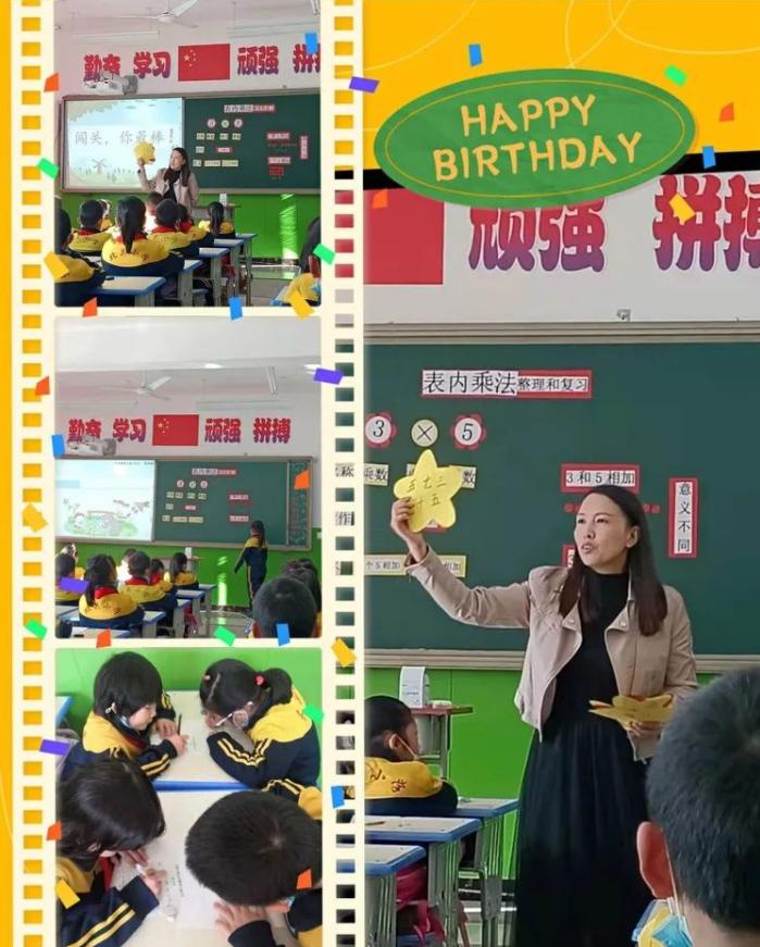 小学公开课展示活动方案,活动促成长教研绽芳华