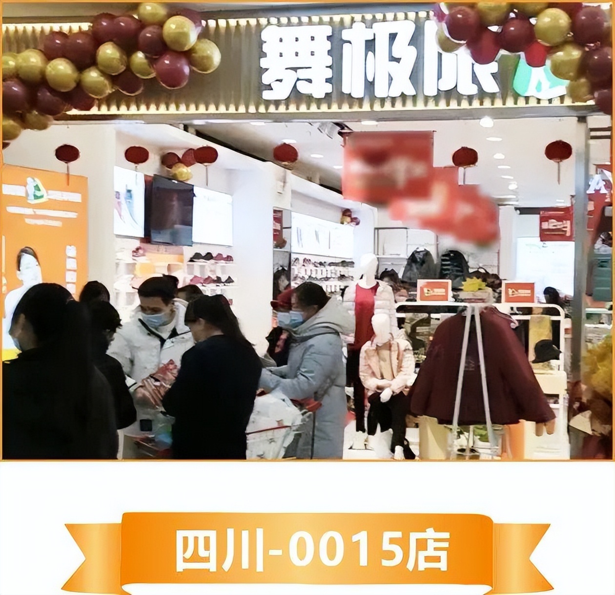 免费用、送工具，开店先省2万元！最高补贴5万元！好政策了解一下