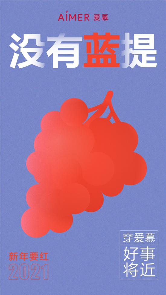 让人一听就很可惜的谐音梗文案,脑筋急转弯谐音梗文案