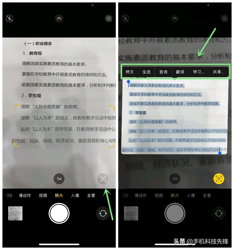 iphone12promax怎么隐藏软件,iphone13下划线隐藏技巧