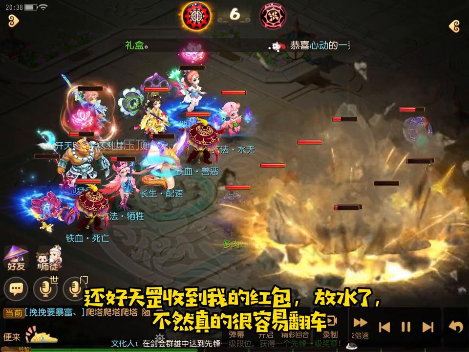 梦幻西游濒临死亡怎么办,梦幻地府被削弱