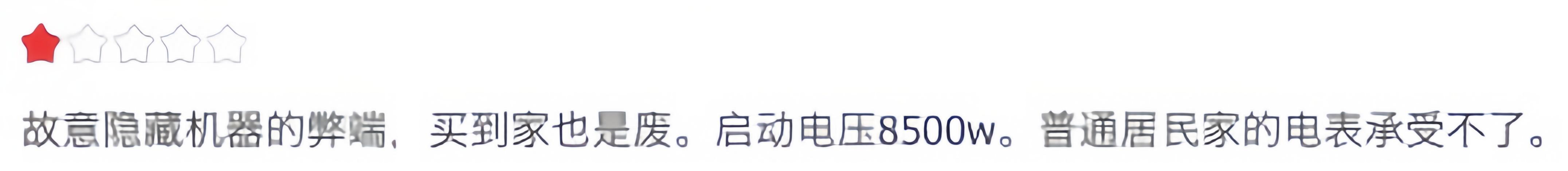 即热式热水器一用就没电也不跳闸,即热式电热水器实用靠谱吗