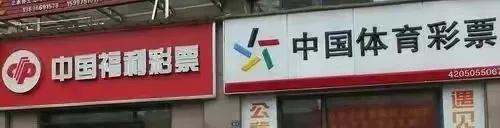 我国内地禁止任何个人和组织经营“*合六**彩”，请周知！