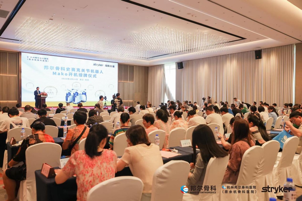 杭州骨科邦尔医院正规吗,杭州邦尔医院骨科