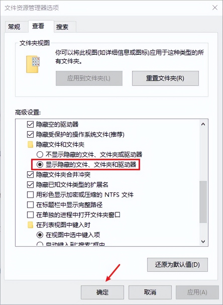 doc文件缺失怎么修复,docqm格式文件怎么恢复