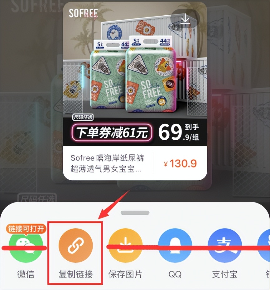 淘宝优惠券宝宝,天猫商城婴儿用品