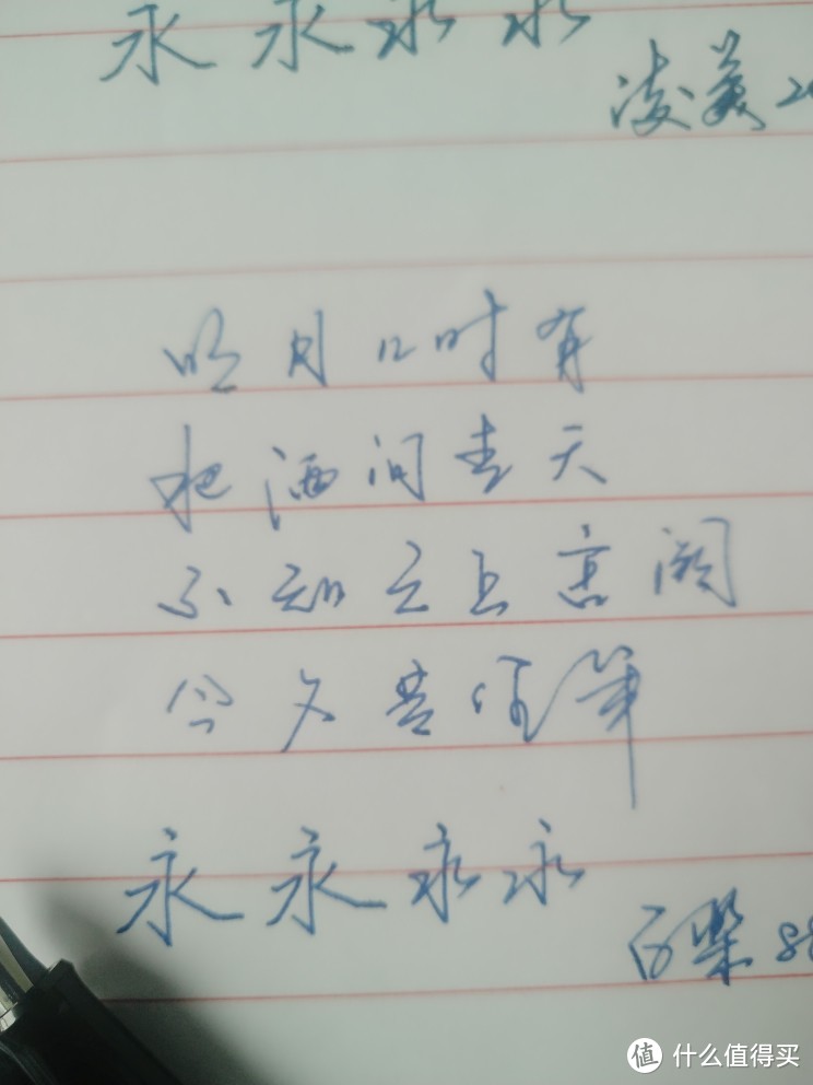 钢笔篇三：扒开坑，浅谈手中的钢笔