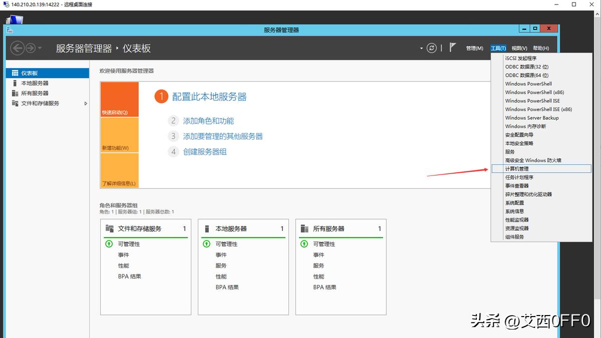 服务器配置参数详解,怎么查看戴尔340服务器网卡配置
