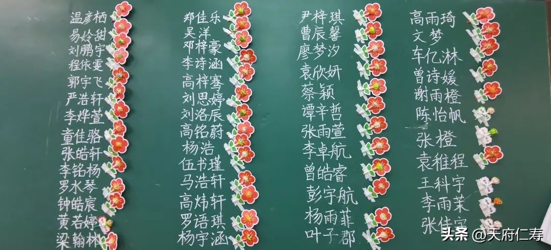 仁寿德培小学的教学特色是什么,仁寿德培小学