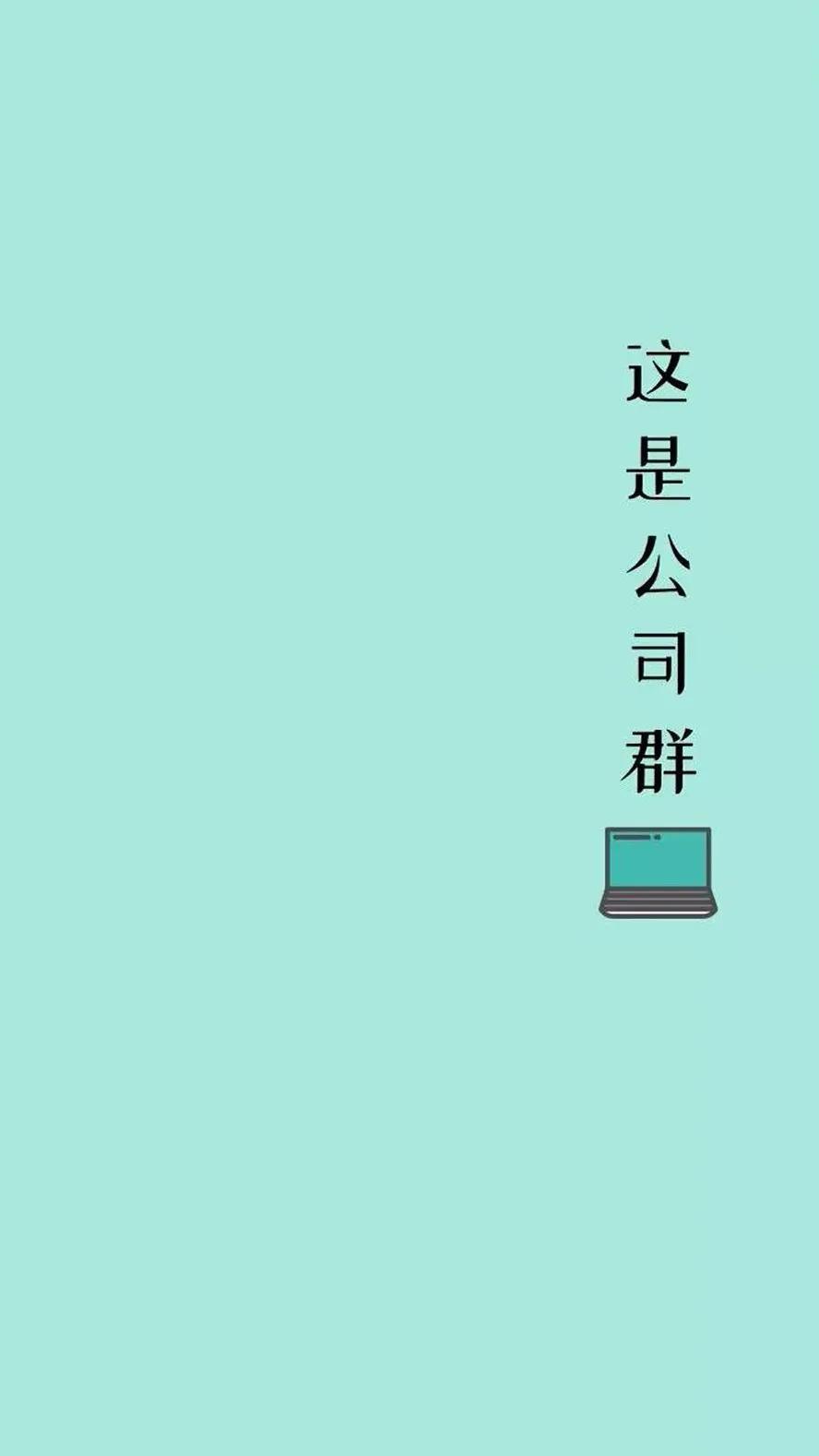 微信专属聊天背景图片,微信护目聊天背景图