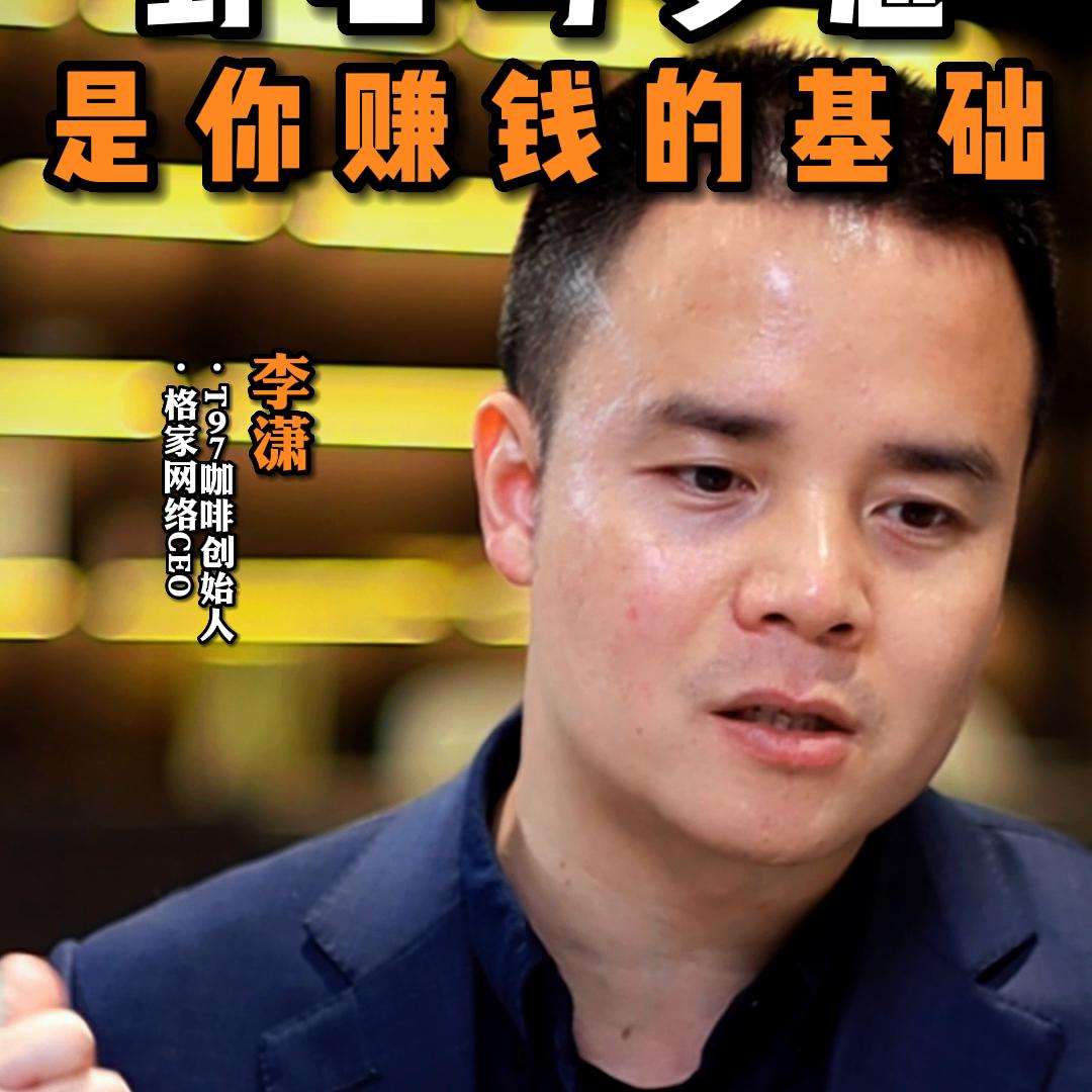 野心是成功的前提条件么,野心和目标决定了你赚钱多少