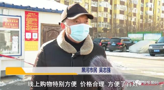 全力保障！助力防控“宅消费”，满足需求“不断档”