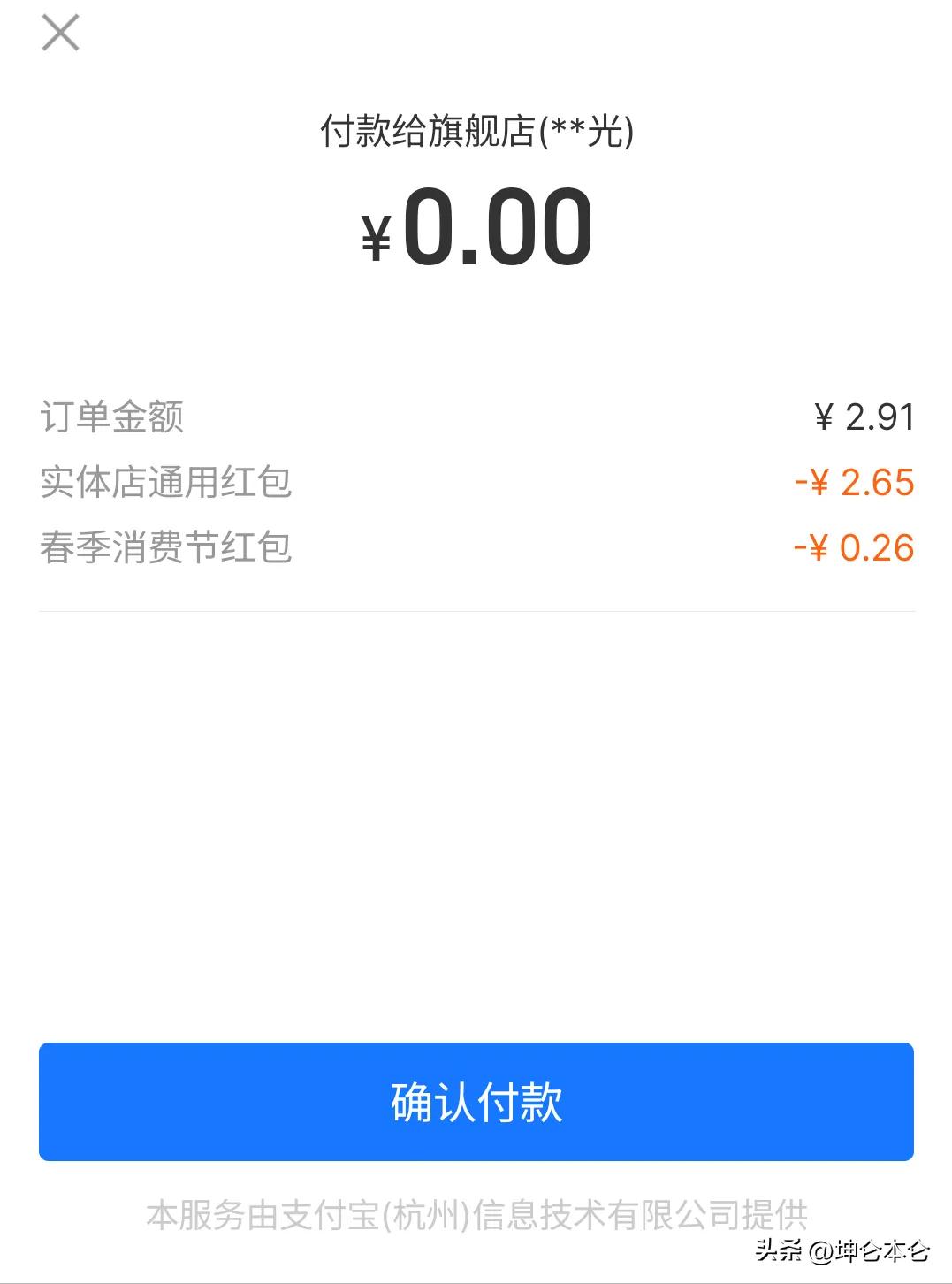 支付宝里面没钱了怎么办怎么赚钱,支付宝赚钱有什么样的办法